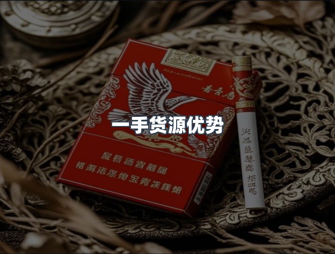 服务优势